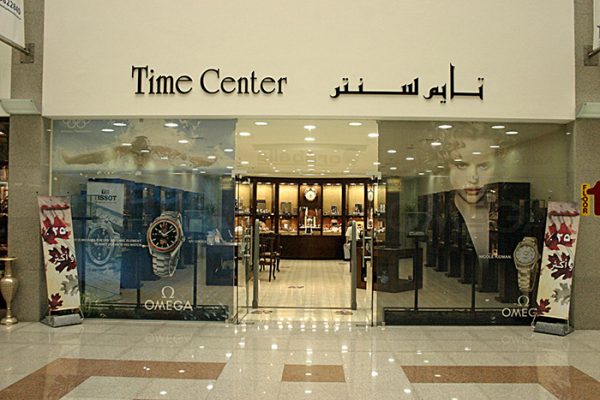 Time-Center3