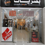 kool-vision