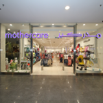 Mothercare2