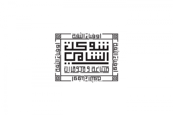 SHAMI-LOGO