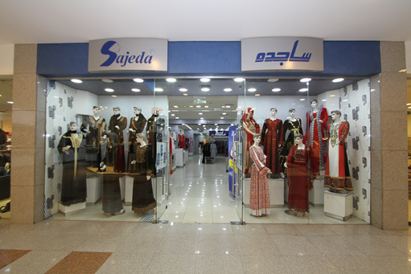 sajeda2