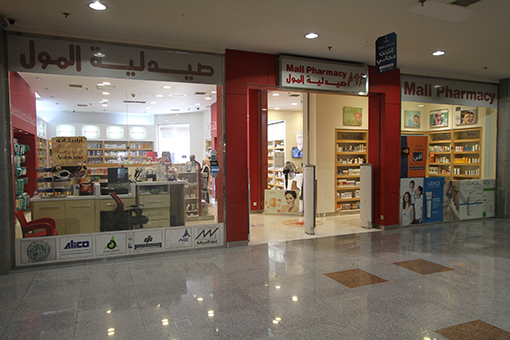 Mall Pharmacy