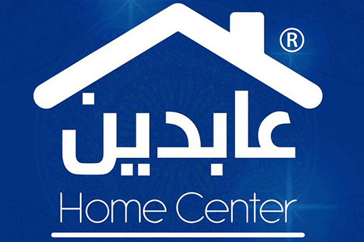 Abdeen Home Center