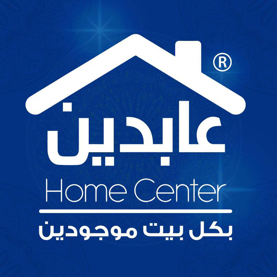 Abdeen Home Center