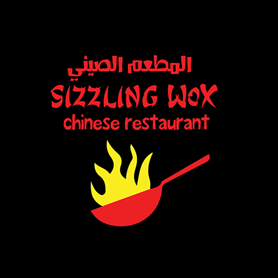 Sizzling Wox